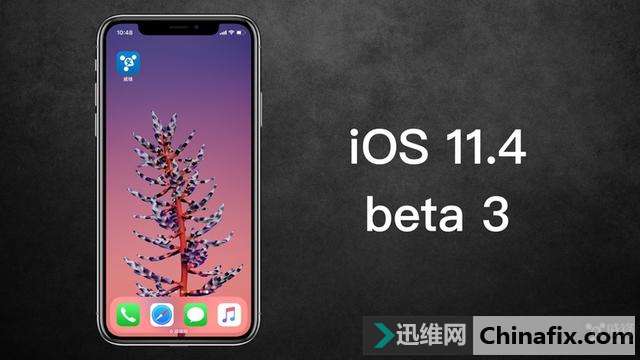 苹果公布苹果iOS 11.4 beta3 下个大版本要来了