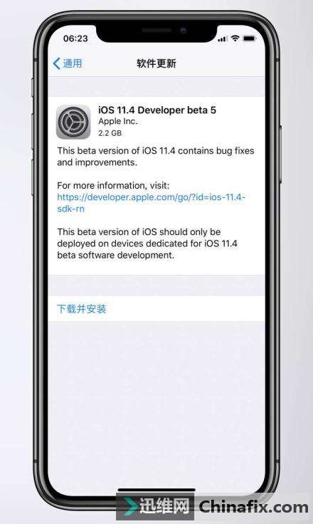 苹果发布苹果iOS11.4 Beta5，继续Bug修复与系统完善