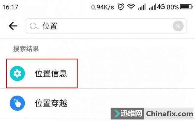 手机室内导航不准确？这个问题其实很好搞定！