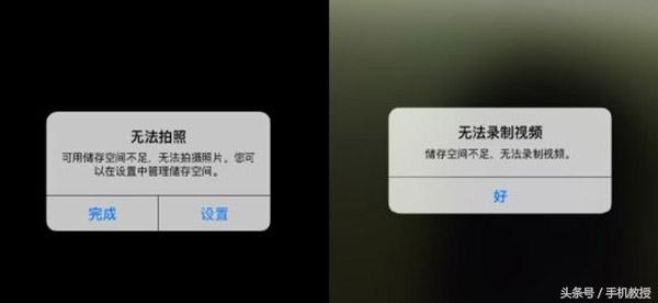 手机内存不足如何维修？这样试试，让你的手机立刻省下几个G！