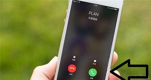 这5个iPhone通话技巧，你绝对不知道！