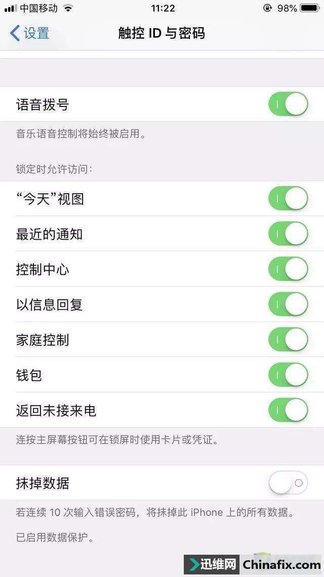iOS 11再曝漏洞！iPhone可被暴力解锁！