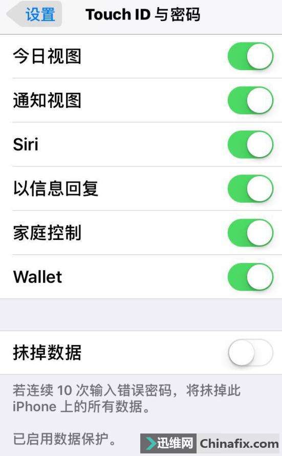 绕开iPhone密码限制，暴力破 解手机密码？
