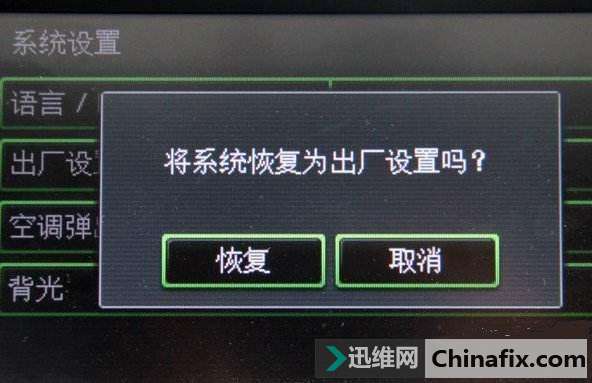 手机卡顿该如何维修？恢复出厂设置可以解决吗？