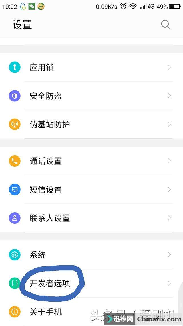 安卓手机反应慢，只需五步就能搞定