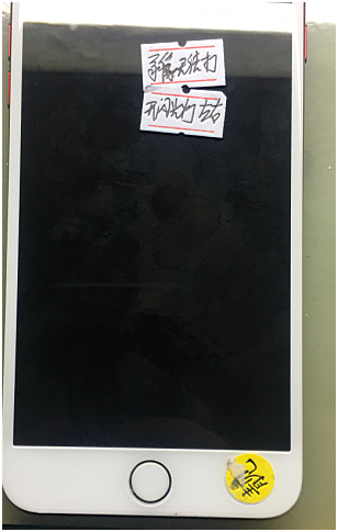 三修iPhone 7 Plus 录像闪光灯打不开检修思路案例