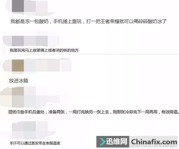 手机散热的技术你了解吗？
