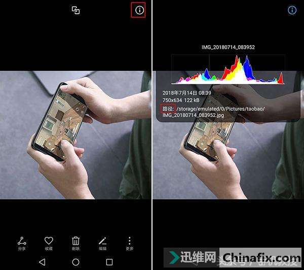 为什么手机相册经常出现不知道哪来的照片？一招帮你找出源头！