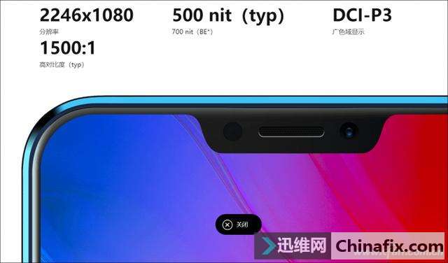 高端手机的屏幕好在哪？