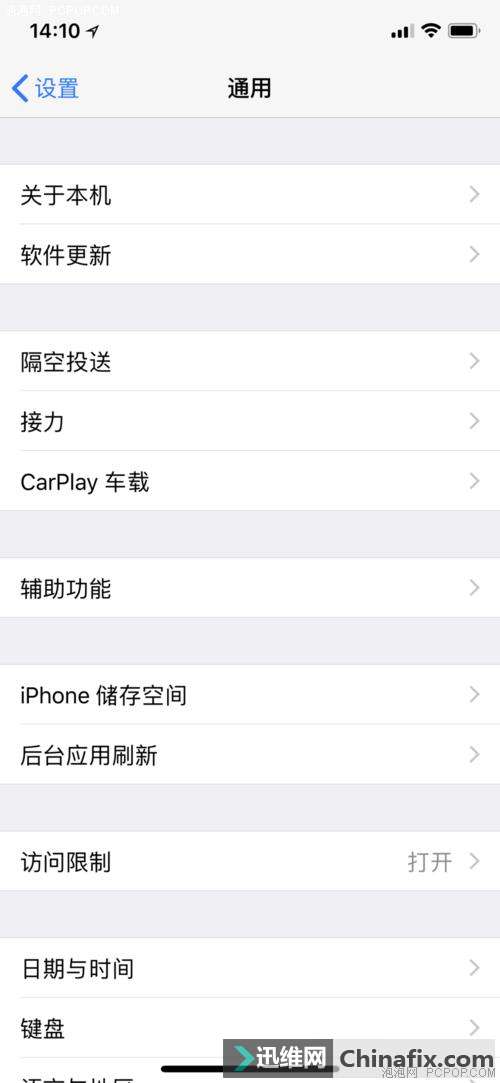 iPhone手机内存不够如何维修