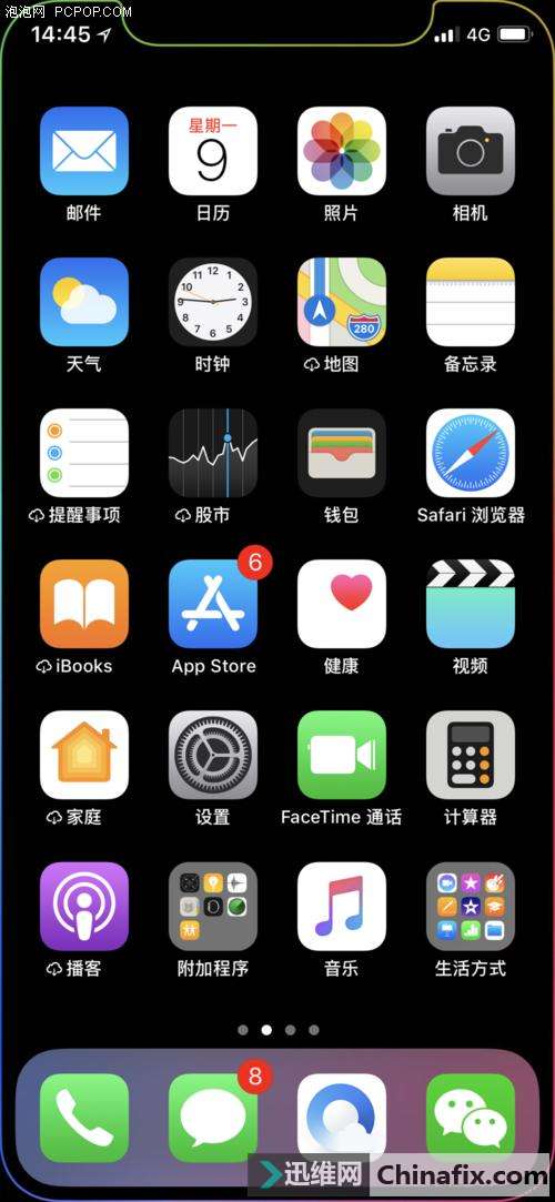 教你快速搞定！iPhone怎么同步通讯录？