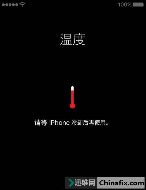 手机温度过高如何维修？这样做你就能搞定！