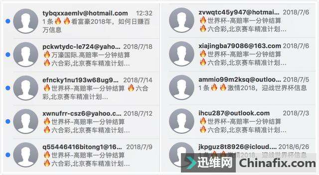 iPhone收到iMessage垃圾短信，苹果：还没办法完全屏蔽