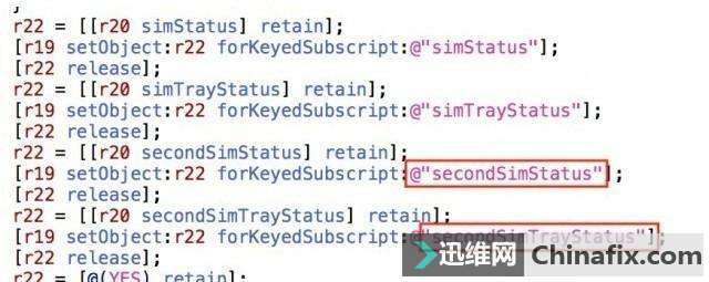 苹果iOS 12代码泄露天机：今年新iPhone这个功能稳了，果粉买吗？