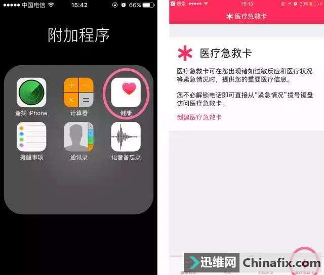 iPhone手机小技巧有哪些？