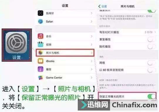 iPhone手机清理内存的方法，保证又快又有效