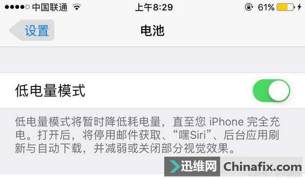 手机低电量模式可以保护电池吗，是真的假的？