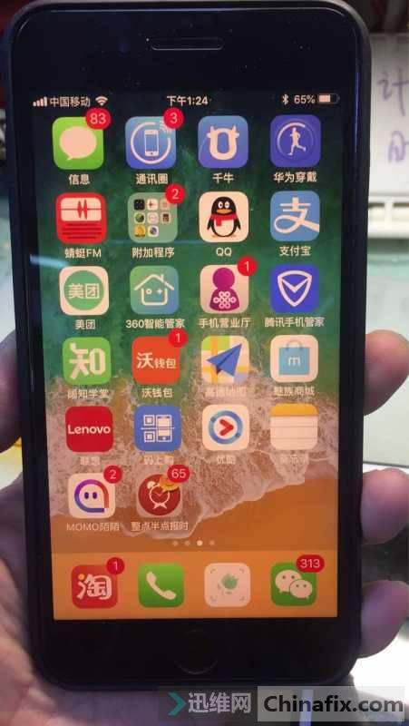 iPhone7P被12V电击后加电漏电180毫安检修思路