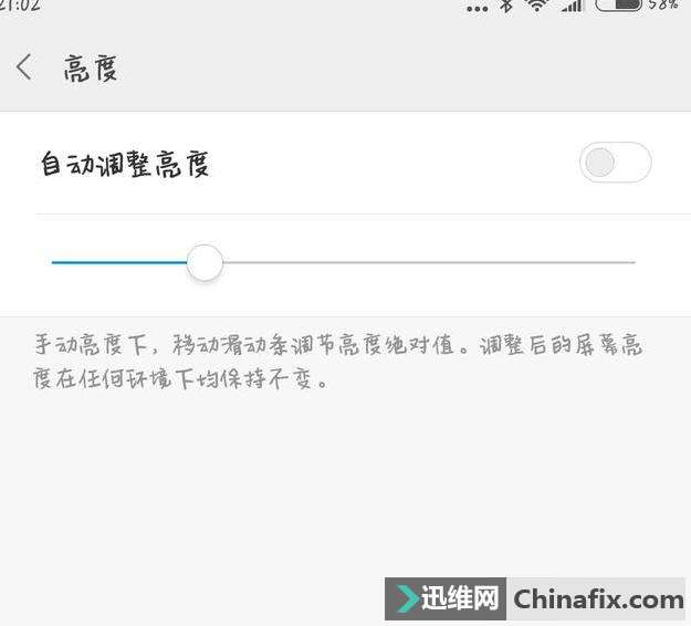手机电池不耐用如何维修？记住这5点让你提升待机电量！