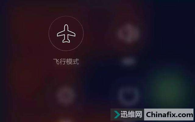 手机飞行模式有什么用？飞行模式的功能