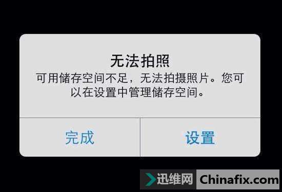 为什么不要买储存容量小的手机？