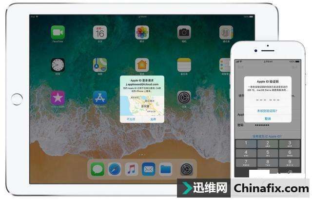 干货！IOS 12更新在即，教你双重认证怎么开启