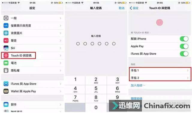 如何让 iPhone 指纹识别技术更灵敏？