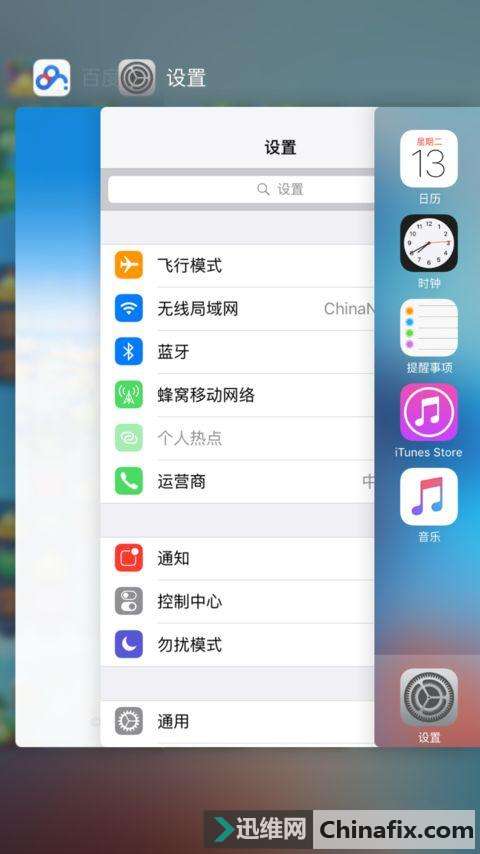 如何正确使用手机？运用手机的5大坏习惯你占了几个
