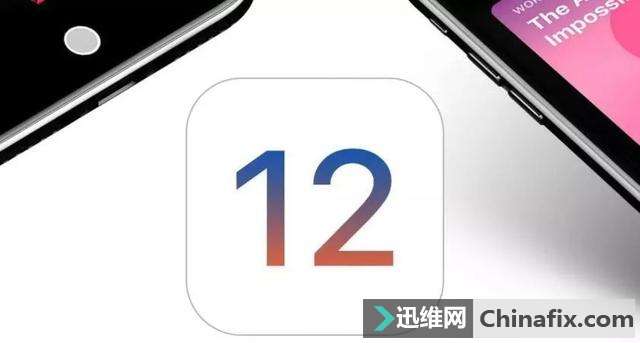 iOS 12正式版官宣：增加更多新功能，iPhone 5S以上机型均可更新