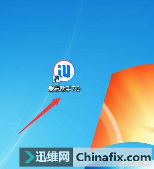 如何避免iPhone手机弹出系统更新？