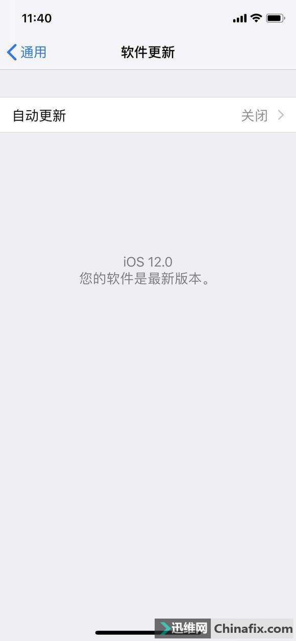 苹果ios12怎么样，是否值得升