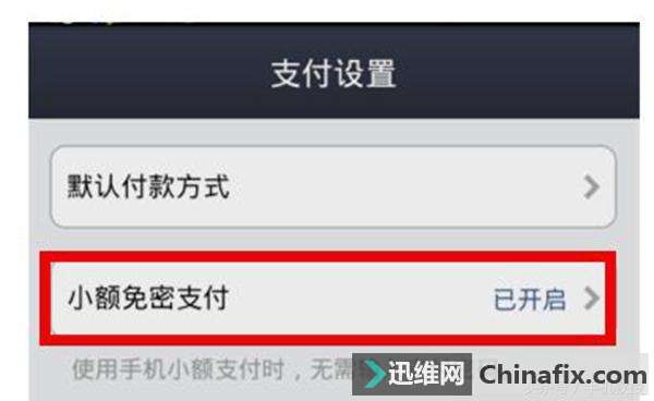 当心！这些手机功能要慎用，你知道吗？