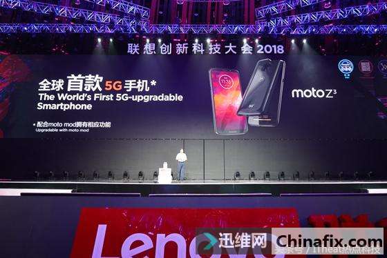 联想5G手机首发：Moto Z3成为5G手机时代的领跑者