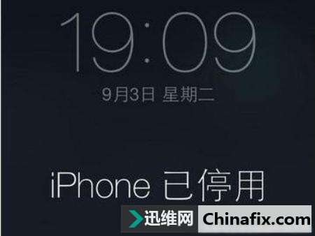 iphone锁屏密码忘了如何维修？大神教你轻松解密码