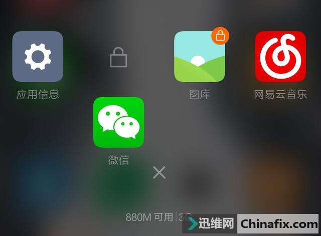 手机闪退该如何维修？四招帮你轻松搞定