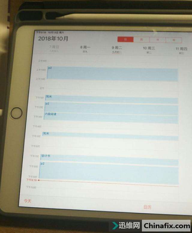 这些隐藏的iPhone手机功能你都知道吗？