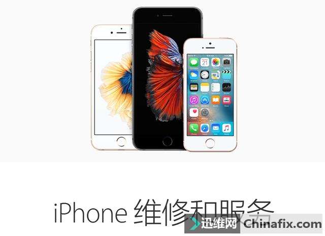 iPhone XR官方维修费用出炉：屏幕破碎维修费用与iPhone 8 Plus相近