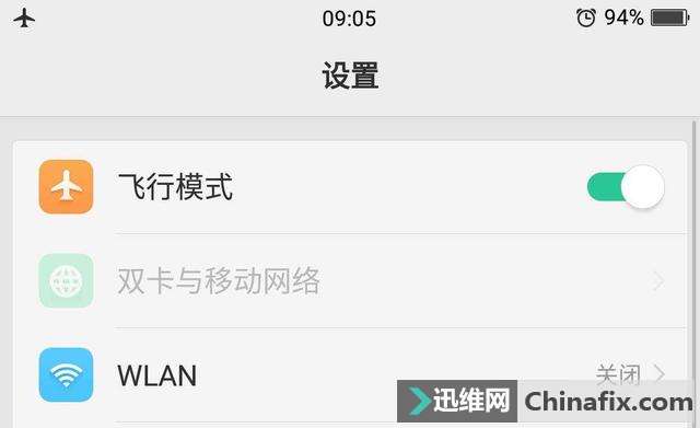 手机无服务如何维修？六招帮你搞定