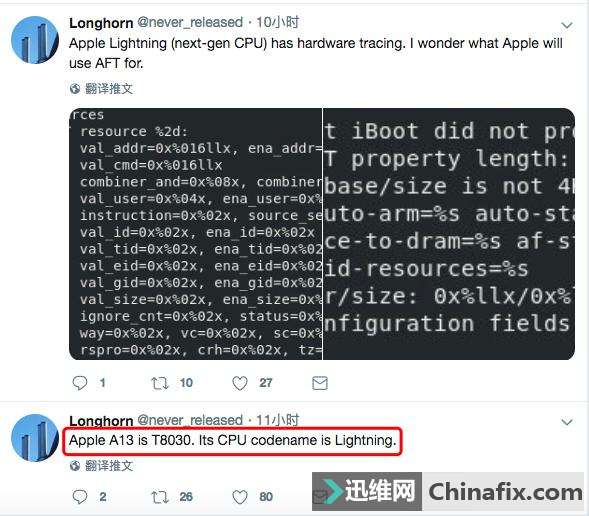 新iPhone标配！苹果A13处理器曝光：性能或有大提升