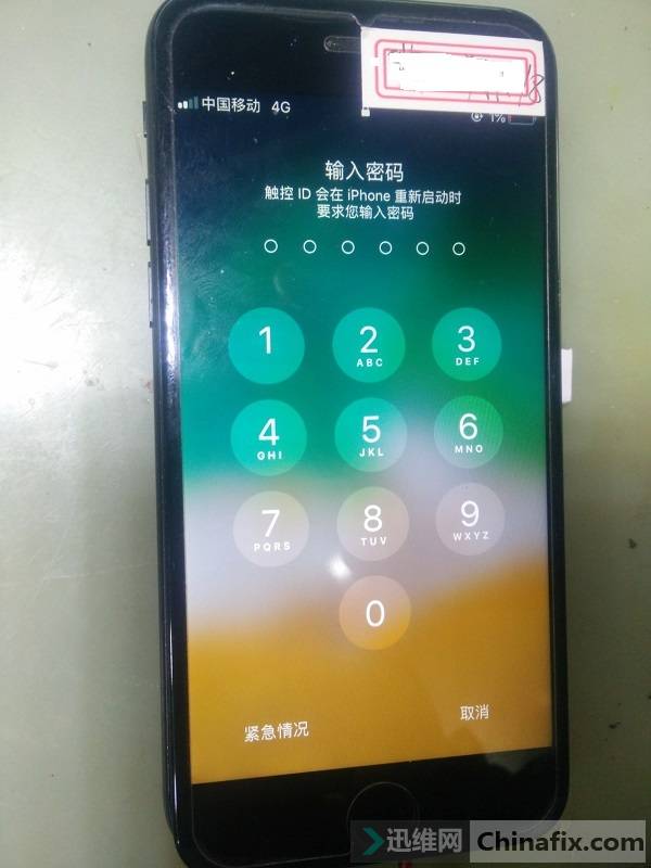 iPhone7手机充不进去电不认卡该如何维修？