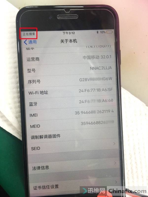 iPhone 7手机插卡显示无服务该如何维修？