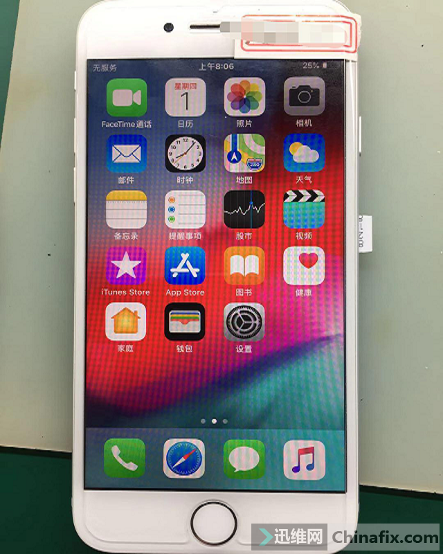 iPhone 8手机无服务如何维修？