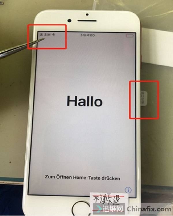 iPhone 7手机不读卡该如何维修？