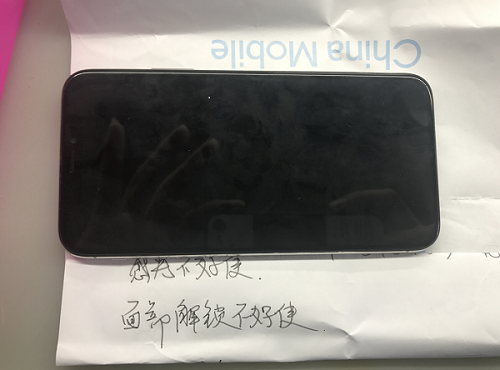 iPhoneX手机面容录入不了如何维修？
