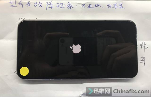 iPhone X手机开机白苹果重启如何维修？