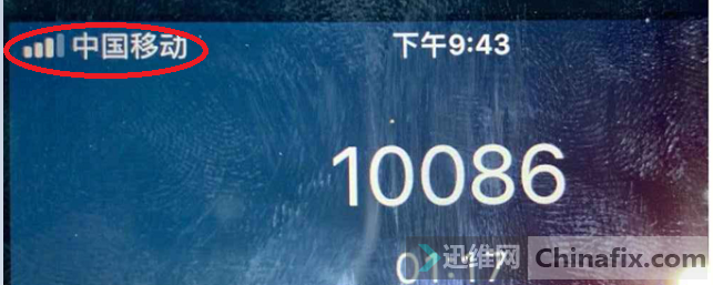 iPhone 7手机不充电、通话信号弱该如何维修？