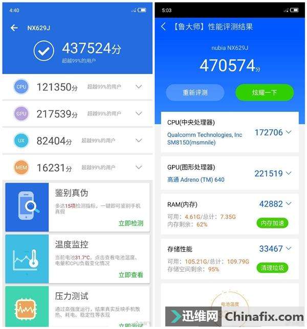 跑分超43万 努比亚红魔3闪亮登场，倪飞：欢迎打假
