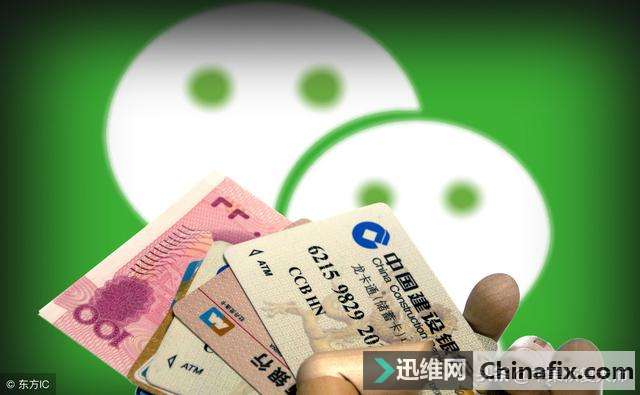 微信支付二次验证？如果你输入这些信息，钱可能就被转走了！