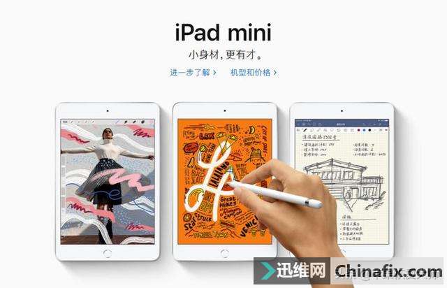 iPad mini 5 性价比绝了，果粉却因为iPhone XR才买它