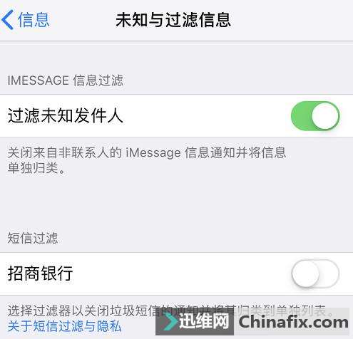 垃圾短信骚扰电话太猖狂？试试这几个拦截小妙招